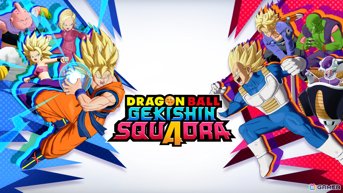 超圧倒チームバトル「ドラゴンボール ゲキシン スクアドラ」の事前登録受付が開始!アニメ「ドラゴンボールDAIMA」より孫悟空(ミニ)が参戦決定の画像