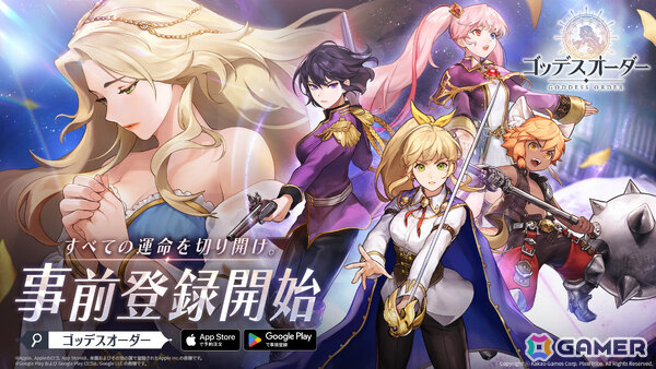 ドット絵アクションRPG「ゴッデスオーダー」の事前登録受付が開始！主なコンテンツなどが発表となったオンラインショーケースもチェックの画像2