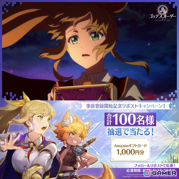 ドット絵アクションRPG「ゴッデスオーダー」の事前登録受付が開始！主なコンテンツなどが発表となったオンラインショーケースもチェックの画像3