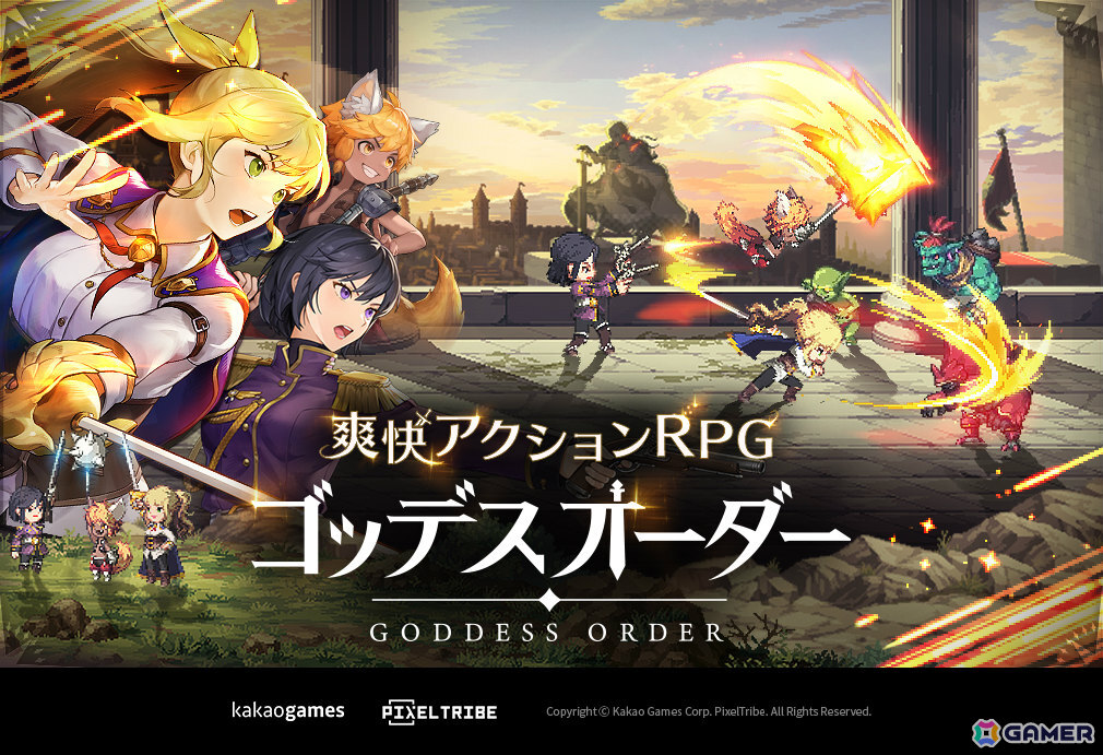 ドット絵アクションRPG「ゴッデスオーダー」の事前登録受付が開始！主なコンテンツなどが発表となったオンラインショーケースもチェックの画像