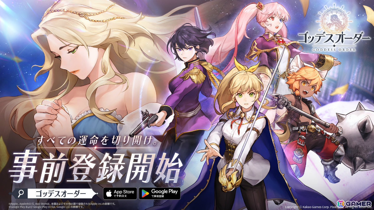 ドット絵アクションRPG「ゴッデスオーダー」の事前登録受付が開始！主なコンテンツなどが発表となったオンラインショーケースもチェックの画像