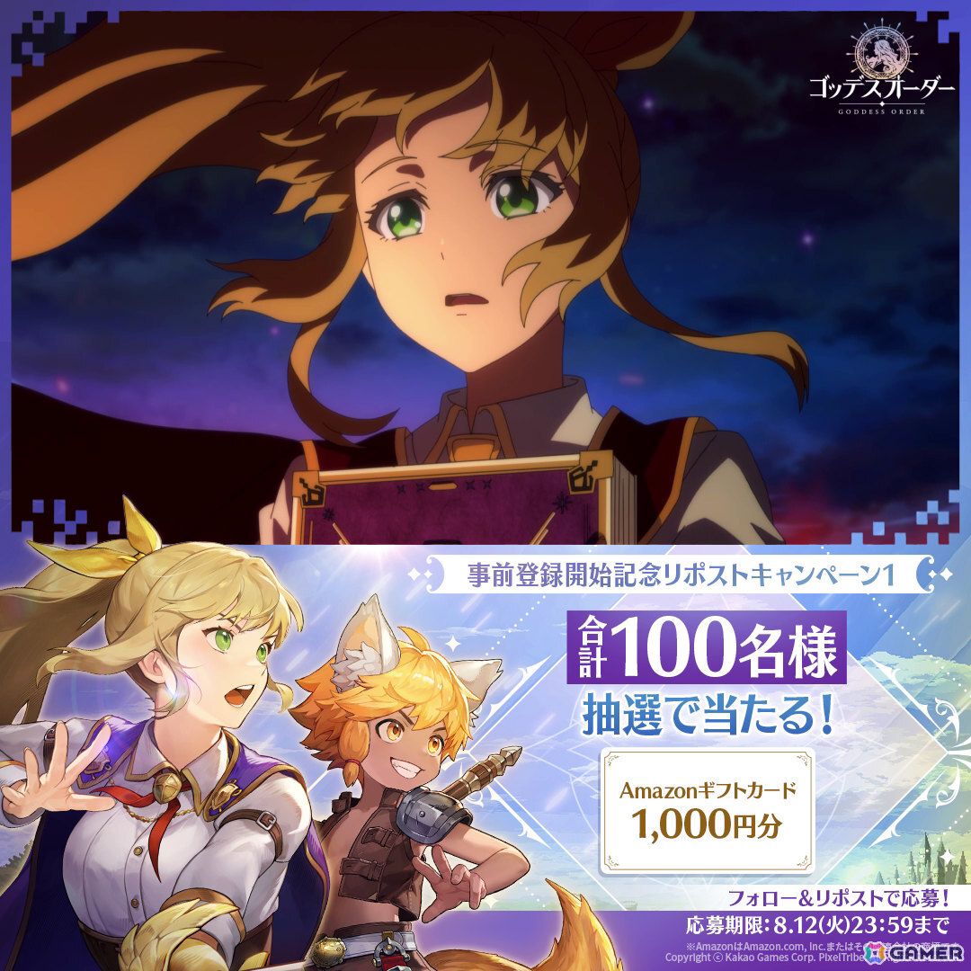 ドット絵アクションRPG「ゴッデスオーダー」の事前登録受付が開始！主なコンテンツなどが発表となったオンラインショーケースもチェックの画像3