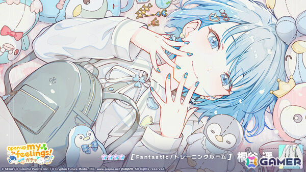 「プロセカ」モモジャンのイベント「start rolling! stars' crossing」が開催！みのり、遥、雫が登場する「Open up my feelings!ガチャ」もの画像9
