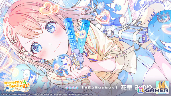 プロセカ　おかもとページ プロセカ雑記その316 HAPPY BIRTHDAY2024 花里みのり | プロセカ