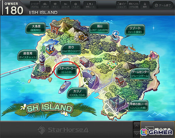 「StarHorse4」で「北斗の拳」とのコラボが開催！SH ISLANDに「北斗の拳～BATTLE BONUS～」が登場の画像3