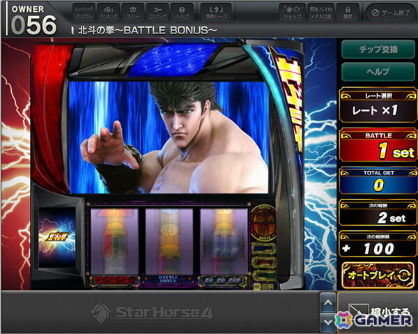 StarHorse4」で「北斗の拳」とのコラボが開催！SH ISLANDに