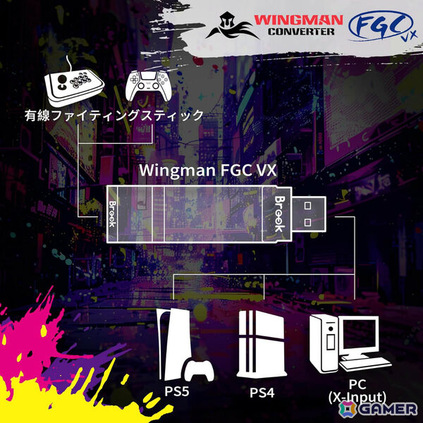格闘ゲーマー向け万能コンバーター「Brook Wingman FGC VX」が発売！150種以上のアケコン＆パッドをPS5/PS4/PCに接続可能の画像3