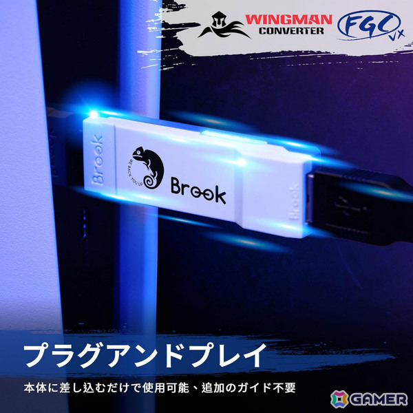 格闘ゲーマー向け万能コンバーター「Brook Wingman FGC VX」が発売