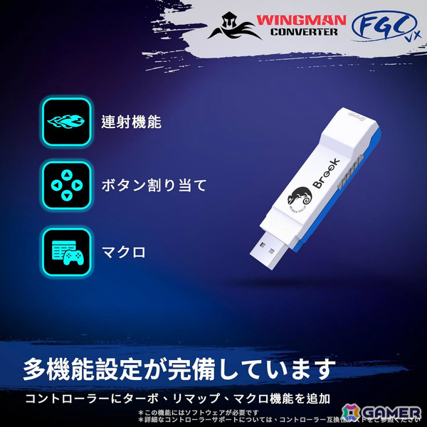 hitbox Brook コンバーター付 Punk Workshop Mini HitBox Controller With Brook Wingman FGC