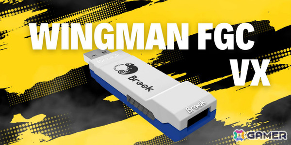 格闘ゲーマー向け万能コンバーター「Brook Wingman FGC VX」が発売！150種以上のアケコン＆パッドをPS5/PS4/PCに接続可能の画像8