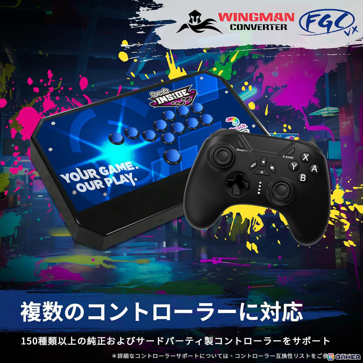 格闘ゲーマー向け万能コンバーター「Brook Wingman FGC VX」が発売！150種以上のアケコン＆パッドをPS5/PS4/PCに接続可能の画像5