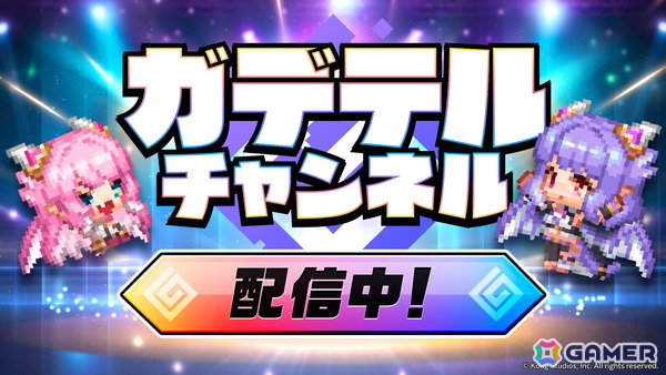「ガーディアンテイルズ」★6進化で夏らしい衣装に変化する新英雄「炎のサウスポー ランディ（CV：佐伯伊織）」が登場！の画像9