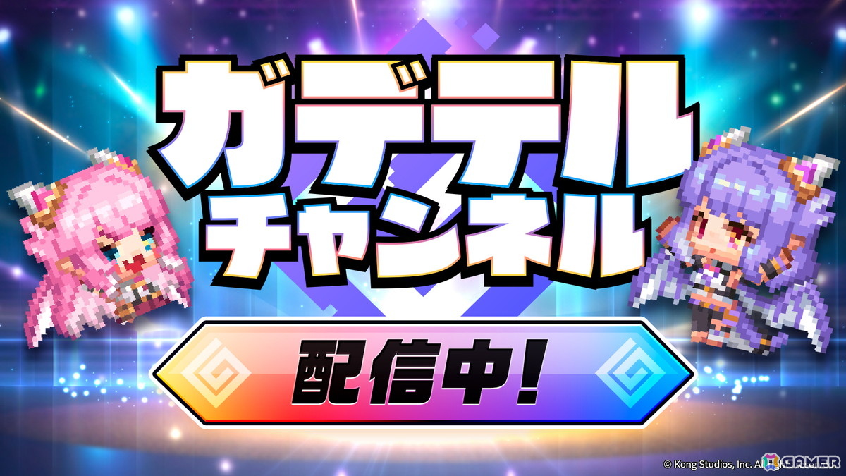 「ガーディアンテイルズ」★6進化で夏らしい衣装に変化する新英雄「炎のサウスポー ランディ(CV:佐伯伊織)」が登場!の画像