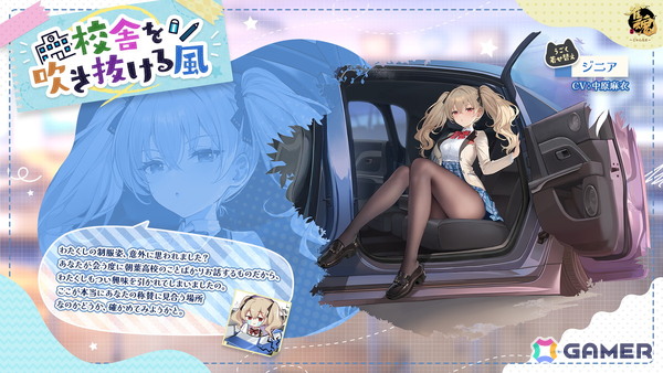 「雀魂」ローディングイラストなどが報酬のイベント「授業中のナイショ話」が開催！一姫、ジニア、九条璃雨らの新着せ替え「校舎を吹き抜ける風」も登場の画像6