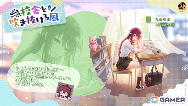 「雀魂」ローディングイラストなどが報酬のイベント「授業中のナイショ話」が開催！一姫、ジニア、九条璃雨らの新着せ替え「校舎を吹き抜ける風」も登場の画像7