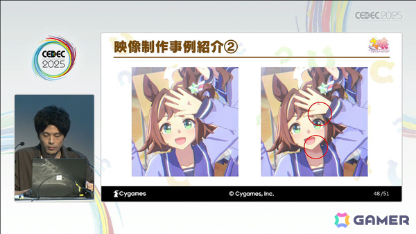 「ウマ娘」の映像制作における課題とその改善を実現するツールを紹介――ゲームではできない処理を加えた高品質化を実現【CEDEC2025】の画像12