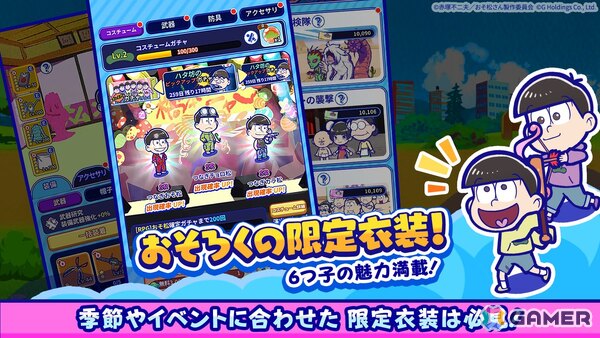 スキマ時間だけでも楽しめるスマホゲーム「おそ松さん六喜六憂ドタバタバトル」が配信！季節やイベントに合わせた限定衣装も登場の画像5