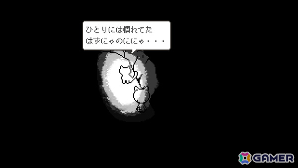 「メグとばけもの」などOdencat作品の世界を旅する短編ADV「猫の願いが叶うなら」Steam版が8月6日に無料配信！の画像10
