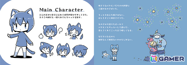 「メグとばけもの」などOdencat作品の世界を旅する短編ADV「猫の願いが叶うなら」Steam版が8月6日に無料配信！の画像14