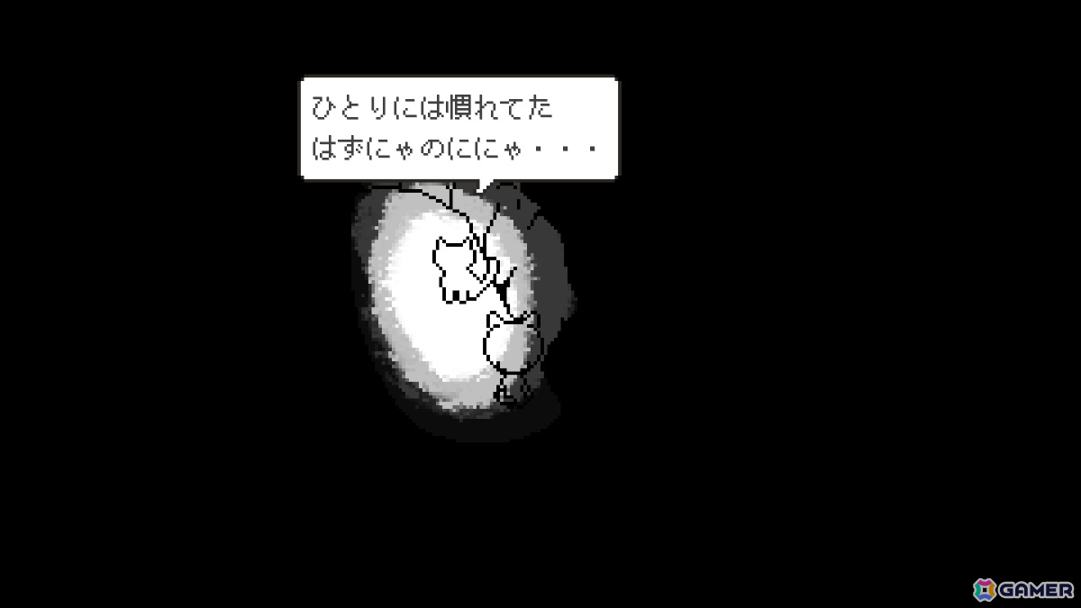「メグとばけもの」などOdencat作品の世界を旅する短編ADV「猫の願いが叶うなら」Steam版が8月6日に無料配信!の画像