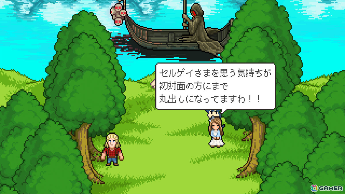 「メグとばけもの」などOdencat作品の世界を旅する短編ADV「猫の願いが叶うなら」Steam版が8月6日に無料配信！の画像7