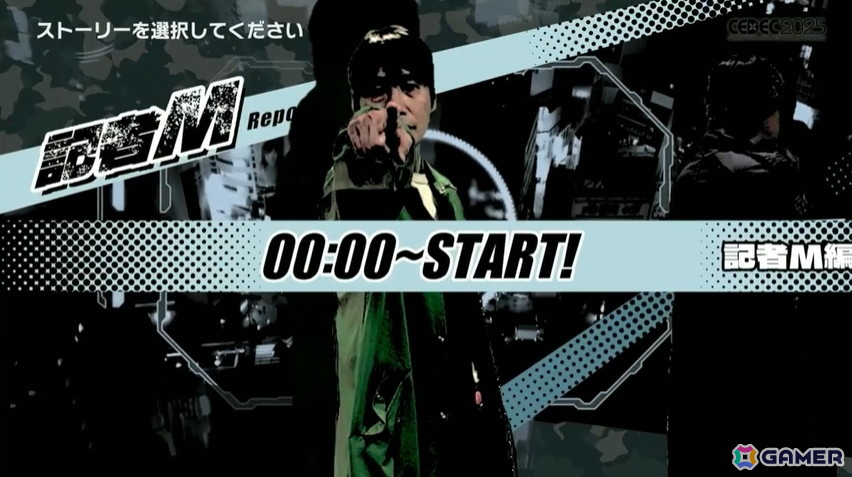 「428」を制作したイシイジロウ氏と北島行徳氏が群像劇ADVゲームについて語る!ADVゲームの歴史にも触れたセッションの模様をレポート【CEDEC2025】の画像