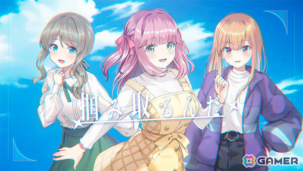 「STELLAR IDOL PROJECT」ミライリンクの新曲「未来満開宣言！」が追加！プレミアショップには「【リリカ】グラビア水着」が登場の画像