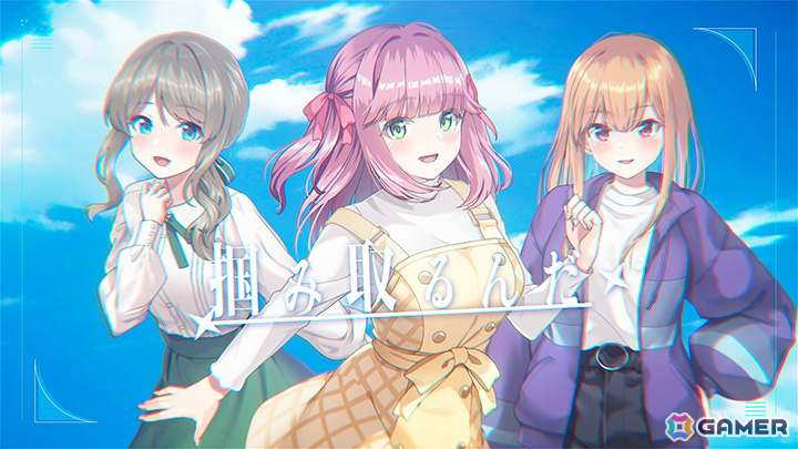 「STELLAR IDOL PROJECT」ミライリンクの新曲「未来満開宣言！」が追加！プレミアショップには「【リリカ】グラビア水着」が登場の画像4