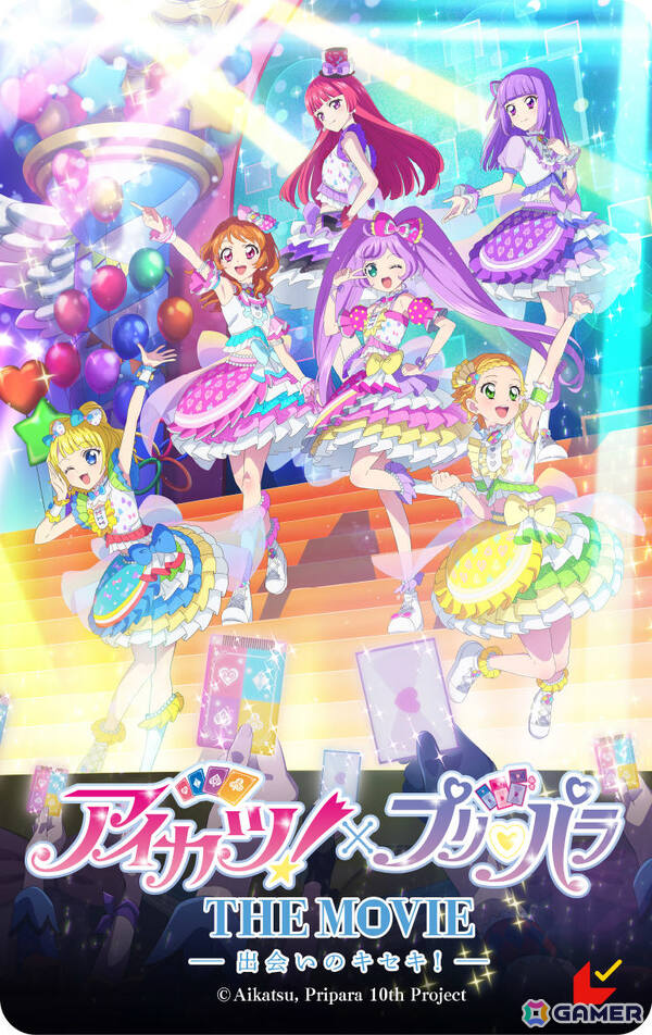 劇場アニメ「アイカツ！×プリパラ THE MOVIE -出会いのキセキ！-」2つの世界が時空を超えてひとつに！予告PVが公開の画像2