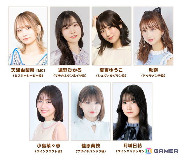 「ウマ娘」公式生配信番組「ぱかライブTV Vol.55」が7月30日20時より放送！ガチャ更新情報や6thイベント秋公演の続報などをお届けの画像2