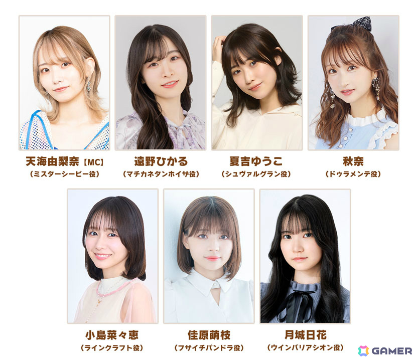 「ウマ娘」公式生配信番組「ぱかライブTV Vol.55」が7月30日20時より放送!ガチャ更新情報や6thイベント秋公演の続報などをお届けの画像