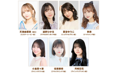 「ウマ娘」公式生配信番組「ぱかライブTV Vol.55」が7月30日20時より放送！ガチャ更新情報や6thイベント秋公演の続報などをお届けの画像