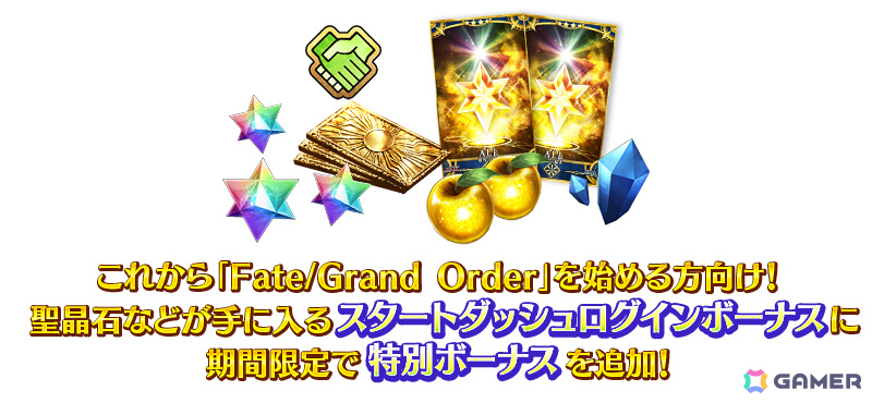 「FGO」FGO Fes. 2025のカウントダウンキャンペーンが開催!レオナルド・ダ・ヴィンチ(ライダー、キャスター)をピックアップした召喚もの画像
