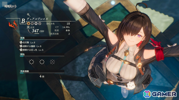 「ユミアのアトリエ」で「鉄拳」シリーズとのコラボDLCが無料配信！麗奈のコスチュームや専用必殺技などを収録の画像9