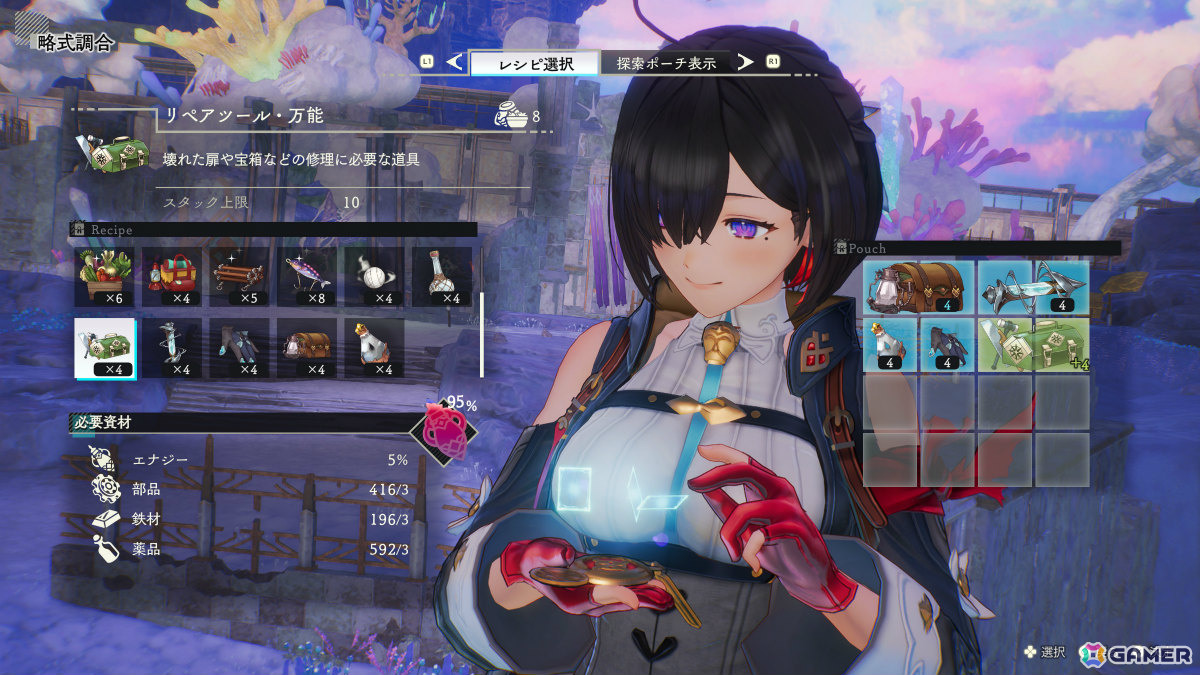 「ユミアのアトリエ」で「鉄拳」シリーズとのコラボDLCが無料配信！麗奈のコスチュームや専用必殺技などを収録の画像8