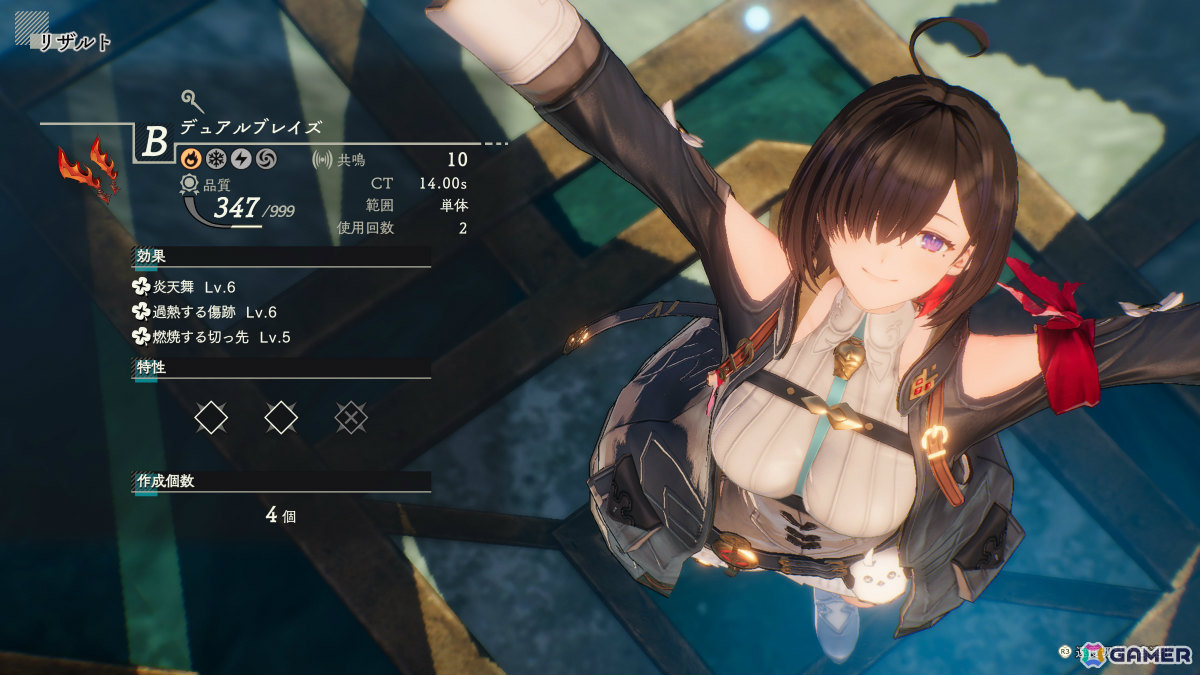 「ユミアのアトリエ」で「鉄拳」シリーズとのコラボDLCが無料配信！麗奈のコスチュームや専用必殺技などを収録の画像9