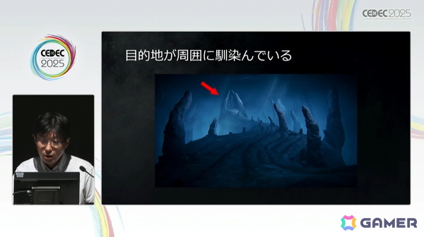 様々な制限がある中で工夫して作られた「ELDEN RING SHADOW OF THE ERDTREE」と「ELDEN RING NIGHTREIGN」の背景事例を紹介【CEDEC2025】の画像12