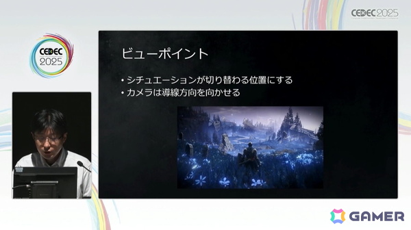 様々な制限がある中で工夫して作られた「ELDEN RING SHADOW OF THE ERDTREE」と「ELDEN RING NIGHTREIGN」の背景事例を紹介【CEDEC2025】の画像14