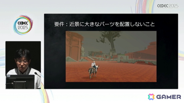 様々な制限がある中で工夫して作られた「ELDEN RING SHADOW OF THE ERDTREE」と「ELDEN RING NIGHTREIGN」の背景事例を紹介【CEDEC2025】の画像18