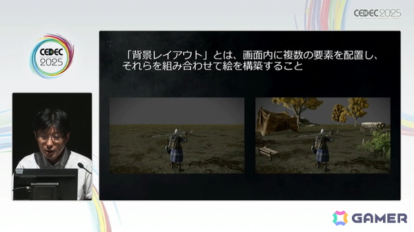 様々な制限がある中で工夫して作られた「ELDEN RING SHADOW OF THE ERDTREE」と「ELDEN RING NIGHTREIGN」の背景事例を紹介【CEDEC2025】の画像5