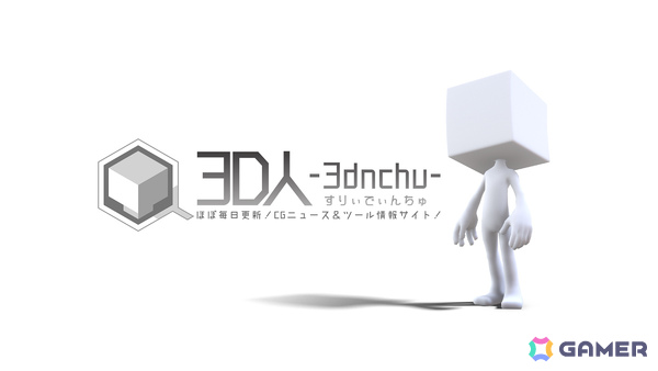 「CEDEC AWARDS 2025」各部門の最優秀賞が発表！エンジニアリング部門を「ゼルダの伝説　ティアーズ オブ ザ キングダム」、ゲームデザイン部門を「アストロボット」の開発チームが受賞の画像4