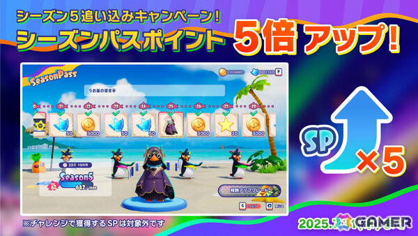 「Faaast Penguin」×「カット・ザ・ロープ」のコラボが8月14日より開催！マイアミを舞台にした新シーズン「チェイス・ザ・ヒート」も7月31日よりスタートの画像15