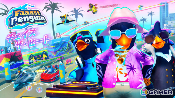 「Faaast Penguin」×「カット・ザ・ロープ」のコラボが8月14日より開催！マイアミを舞台にした新シーズン「チェイス・ザ・ヒート」も7月31日よりスタートの画像2