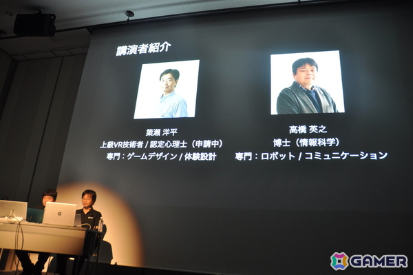 ゲーム開発に「心理学」を用いるならば「◯◯バイアス」みたいな分かりやすい概念を鵜呑みにすべきではない？“新たな一歩”を加えるための考え方【CEDEC2025】の画像2