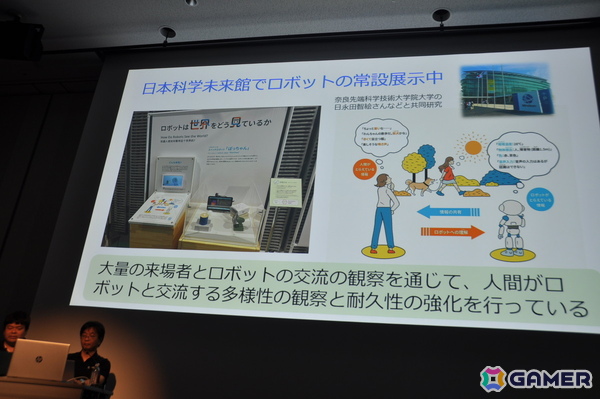 ゲーム開発に「心理学」を用いるならば「◯◯バイアス」みたいな分かりやすい概念を鵜呑みにすべきではない？“新たな一歩”を加えるための考え方【CEDEC2025】の画像8