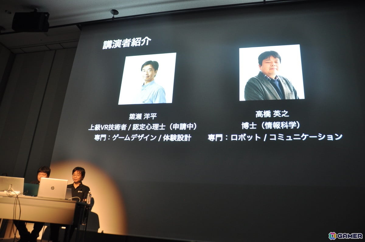 ゲーム開発に「心理学」を用いるならば「◯◯バイアス」みたいな分かりやすい概念を鵜呑みにすべきではない?“新たな一歩”を加えるための考え方【CEDEC2025】の画像