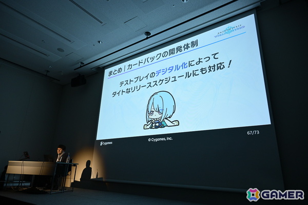 「Shadowverse: Worlds Beyond」はこうして生まれた！？前作「Shadowverse」から一新された要素の裏側にあったものとは【CEDEC2025】の画像26
