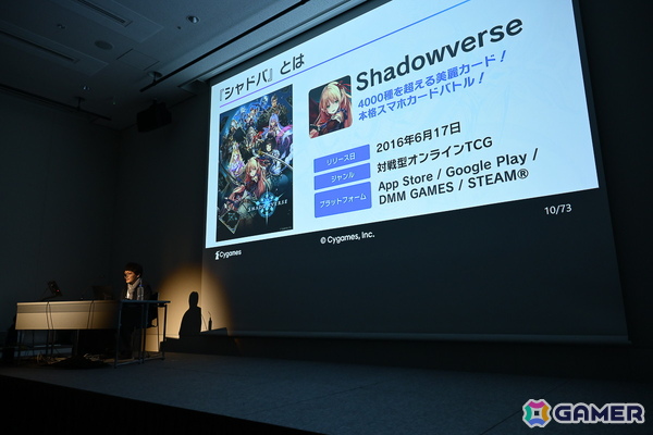 「Shadowverse: Worlds Beyond」はこうして生まれた！？前作「Shadowverse」から一新された要素の裏側にあったものとは【CEDEC2025】の画像3