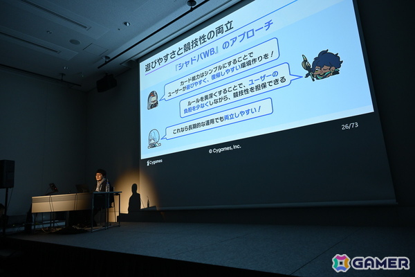 「Shadowverse: Worlds Beyond」はこうして生まれた！？前作「Shadowverse」から一新された要素の裏側にあったものとは【CEDEC2025】の画像7