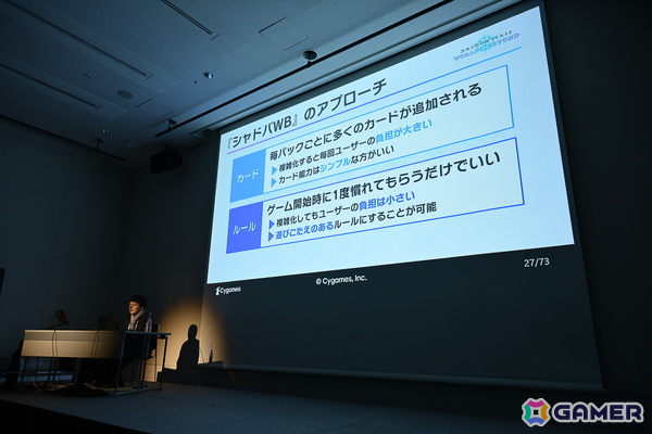 「Shadowverse: Worlds Beyond」はこうして生まれた！？前作「Shadowverse」から一新された要素の裏側にあったものとは【CEDEC2025】の画像9